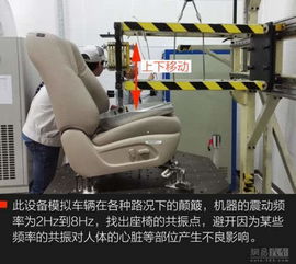 汽车焊座椅收费多少